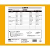 PIAA (Pia) Car Air Filter AIR FILTER 1 Piece [For