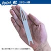 OGOAHS1 Synthetic Net Needle Set No. 1 (No. 14/No. 18/No.