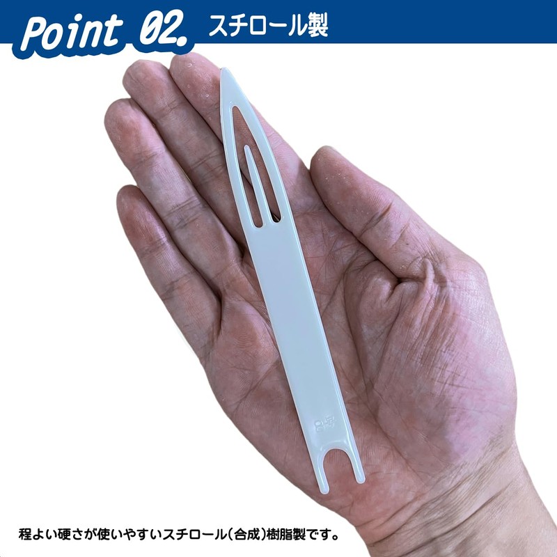 OGOAHS1 Synthetic Net Needle Set No. 1 (No. 14/No. 18/No.