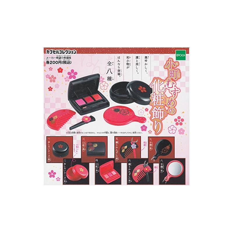 Komachi Musume Cosmetic Ornament, Capsule Collection, Set of 8 Types,