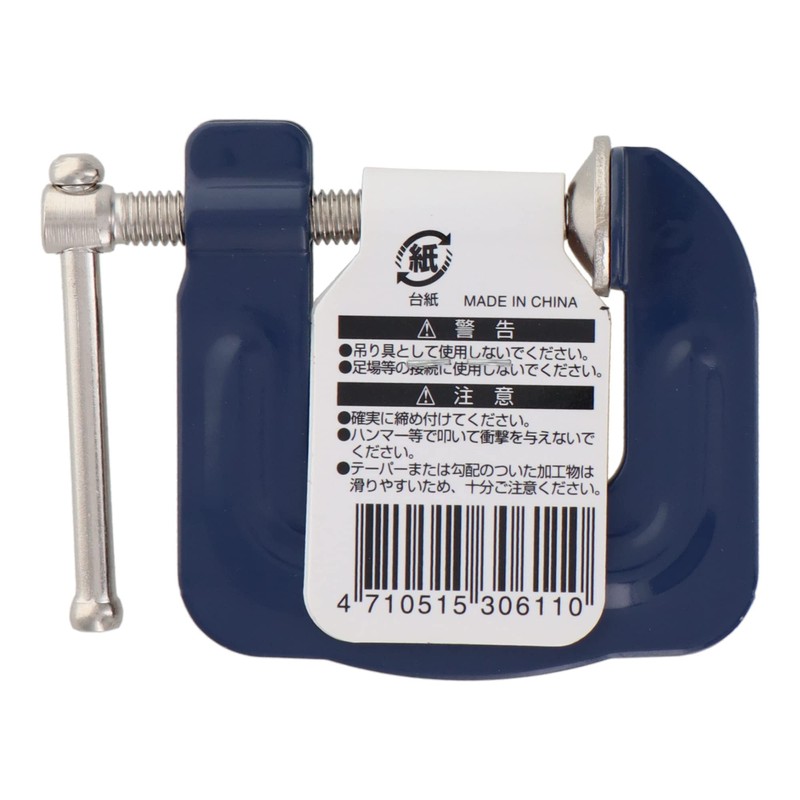 Custom Kobo Press C Type Clamp 25 mm 14 –