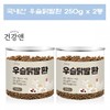 Chicken foot pill, Chicken foot pill, Woosul complex, Chicken foot
