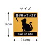 CAT in CAR Car Car Sticker Car Magnet Sheet Sticker