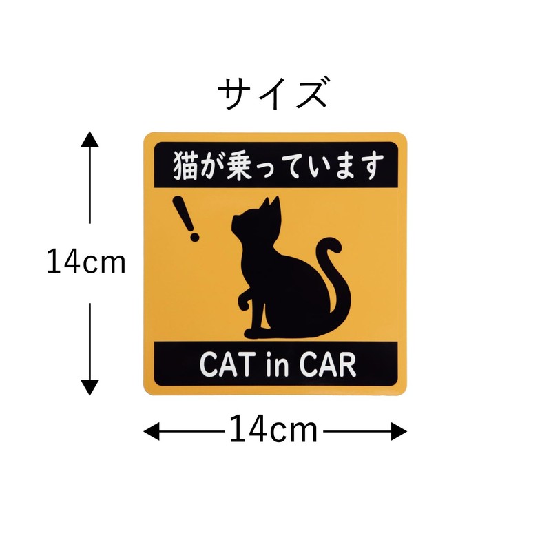 CAT in CAR Car Car Sticker Car Magnet Sheet Sticker