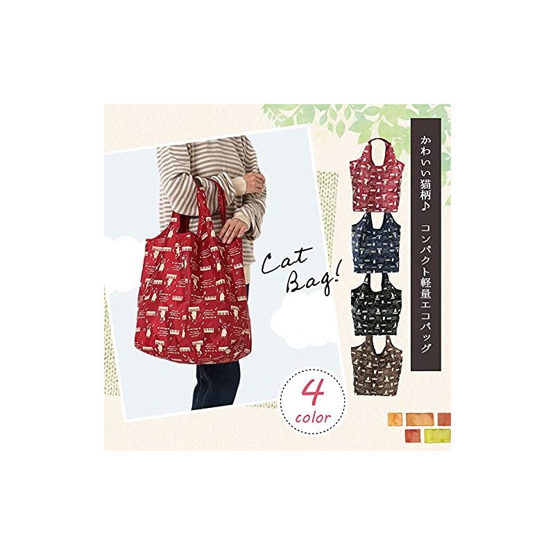 Neko-jin 4R46 Compact Eco Bag, L Size, navy