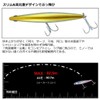 Daiwa DH97S Morethan Switch Hitter, Sea Bass Sinking Pencil Lure,