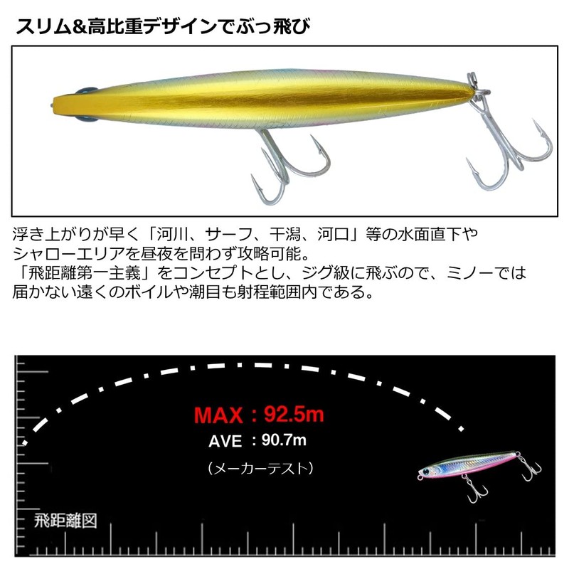 Daiwa DH97S Morethan Switch Hitter, Sea Bass Sinking Pencil Lure,