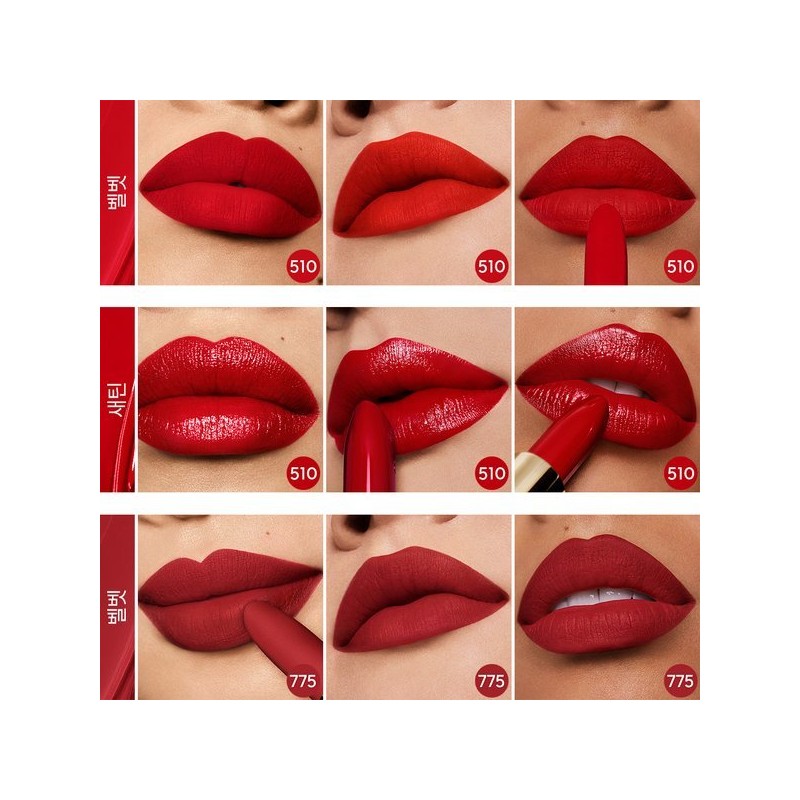 Rouge G Satin (Refill) 518 Le Rose Blush / 루즈