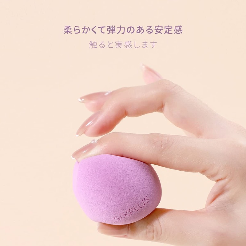 SIXPLUS Multifunctional Makeup Sponge Puff (Purple, Diagonal Cut on Two