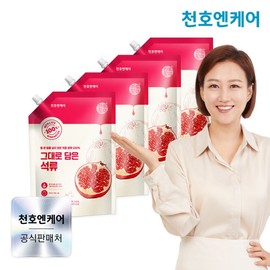 Cheonhoen Care NFC NFC juice liquid 100% pomegranate 1000g 4 pack / 천호엔케어 NFC 착즙 원액 100% 그대로 담은 석류 1000g 4팩