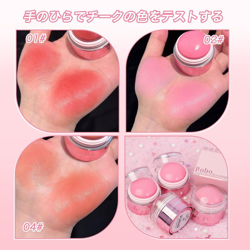 INTOPOP Cheek Cream, Blood Tone Makeup, Long Time Keeping, Kneading