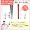 Harimaya Chopsticks, Dishwasher Safe, Non-Slip Chopsticks, 10 Pairs, Red, 8.9