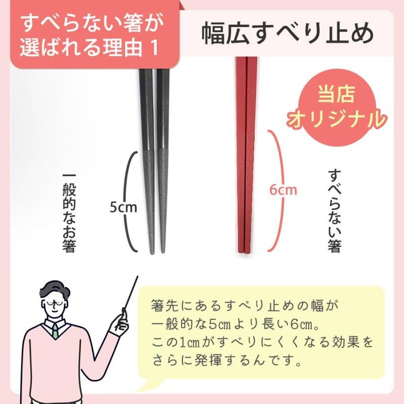 Harimaya Chopsticks, Dishwasher Safe, Non-Slip Chopsticks, 10 Pairs, Red, 8.9