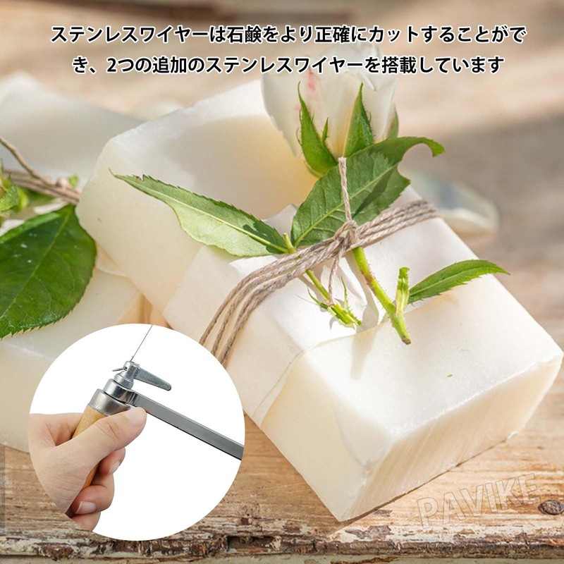 PAVIKE Soap Cutter Soap Planer Soap Making Tool Soap DIY