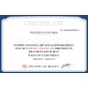 BioDroga UV Protection SPF 50 75ml / 바이오드로가 UV프로텍션 SPF