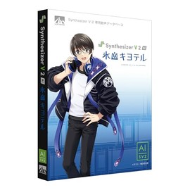 AHS Synthesizer V 2 AI 氷山キヨテル