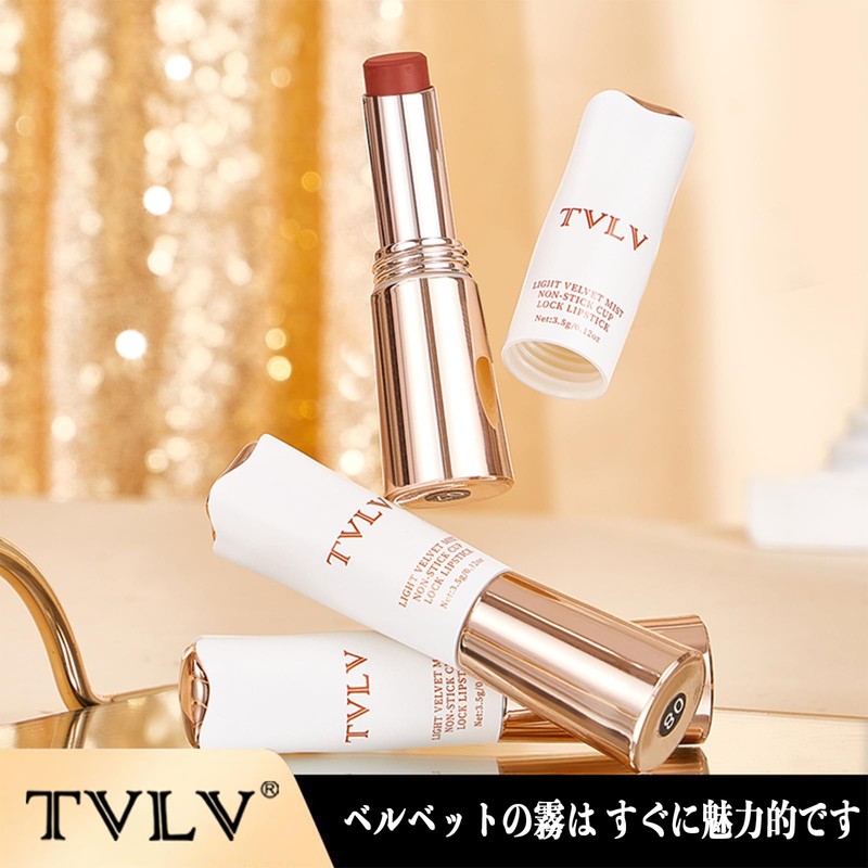 NovoUnow Lipstick Matte High Color Lipstick Velvet Long Lasting Never
