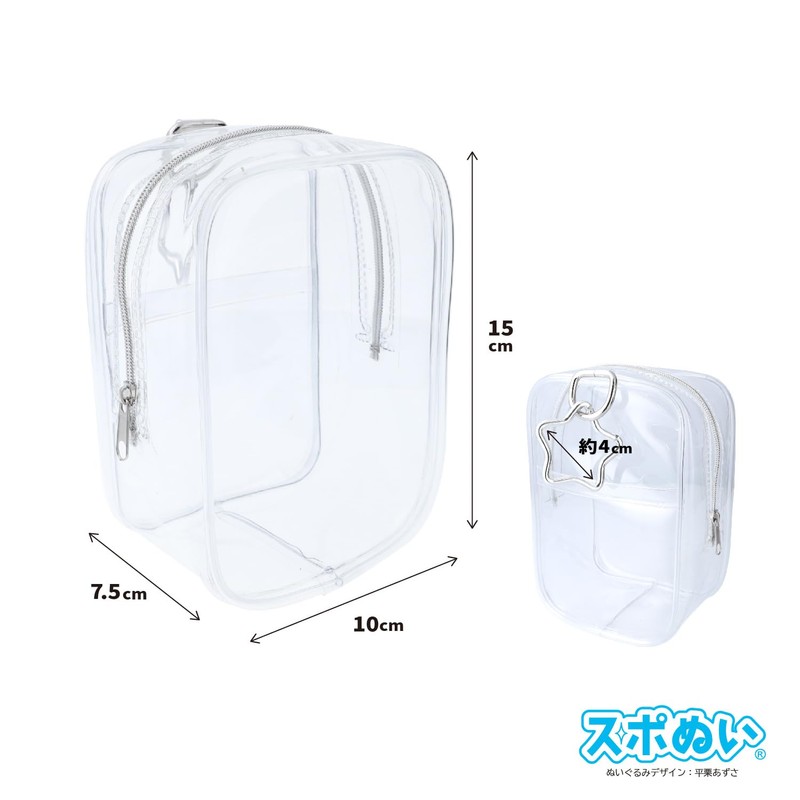 Soken Planning Handicraft Kit, Soken Planning, Sporting Cloth, Sewn Pouch,