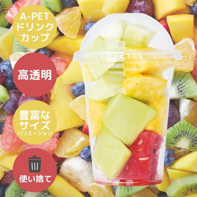 HEIKO 004525009 Clear Cups A-PET Flat Lids for 9 oz