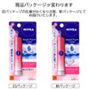 Nivea Natural Color Lip Bright Up Cherry Red 0.1 oz