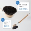 Marna K813 Pot & Pan Washing Brush (Horse Hair/Soft/Small), Kitchen,