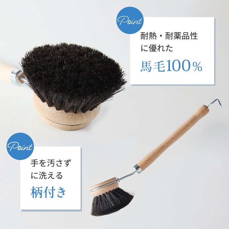 Marna K813 Pot & Pan Washing Brush (Horse Hair/Soft/Small), Kitchen,