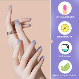 DUKASOU Gel Nail Seals, 28 Pieces, Semi-Cured Nail Seal, Hardened Type, Removable, Gel Nails, For Hands, Refreshing Transparent, Odorless, Hand, Glow, Easy Off, Stylish, Popular Design, For Beginners, Tools Included (Gradient Love)