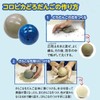 Shachihata Koropika Dorodango Kit