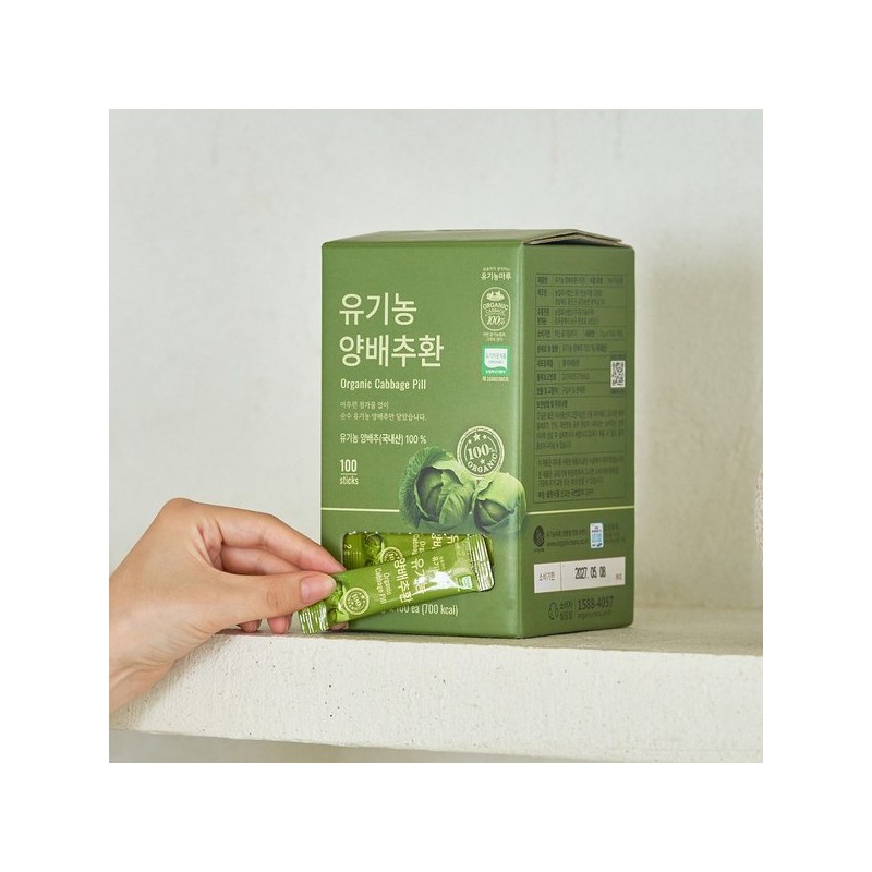 Organic Maru 저온건조 유기농 양배추환스틱 2g x 100개입 Low Temperature