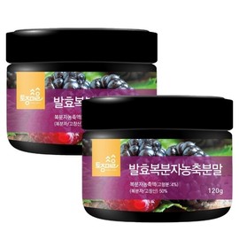 Native Village Fermented Bokbunja Concentrate Powder 120g X 2 Bokbunja Powder / 토종마을발효복분자농축분말 120g X 2개 복분자가루