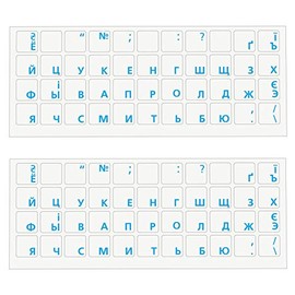 2-Pack Russian Blue Keyboard Stickers Cyrillic for MacBook Pro, Desktop PC Computer, Laptop, Mac (Blue Keyboard Letters on Clear Transparent Background)