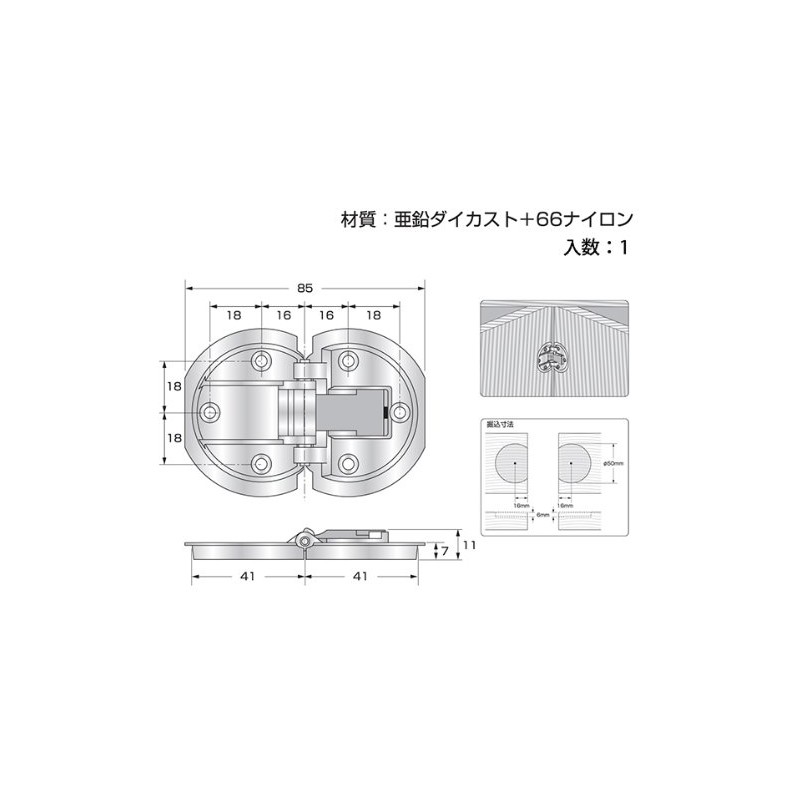 High Logic Folding Door Hinge, 83N, Black, GB KZ-248