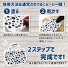 Kakuri-kun Fabric Paint, Denim, 3.5 oz (100 g), Natural Indigo