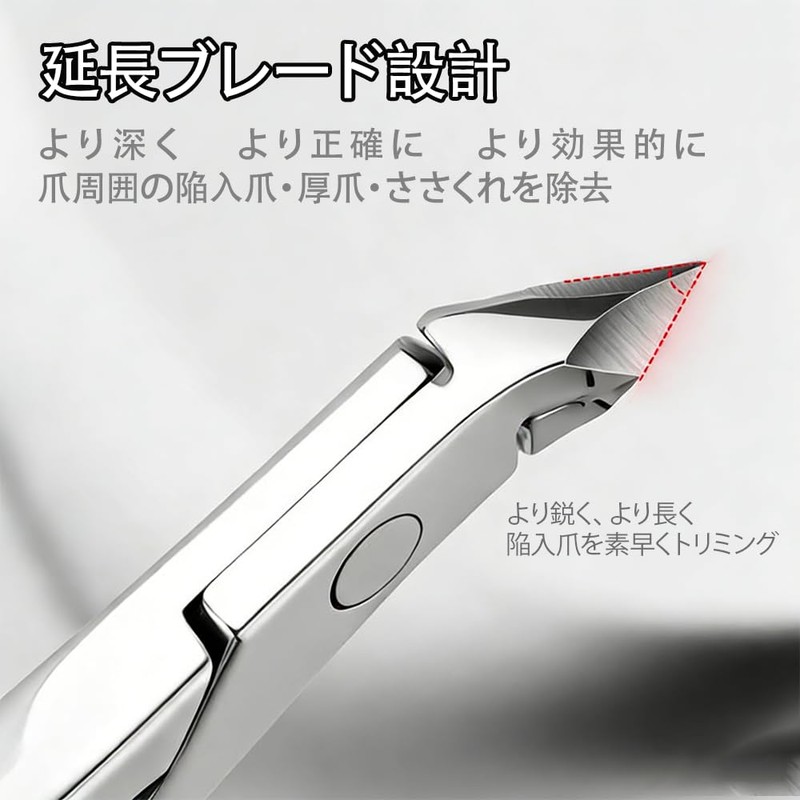 Nail Clipper Nipper for Rolled Nails, Shear Cutter, Anti-Slip, Perfect