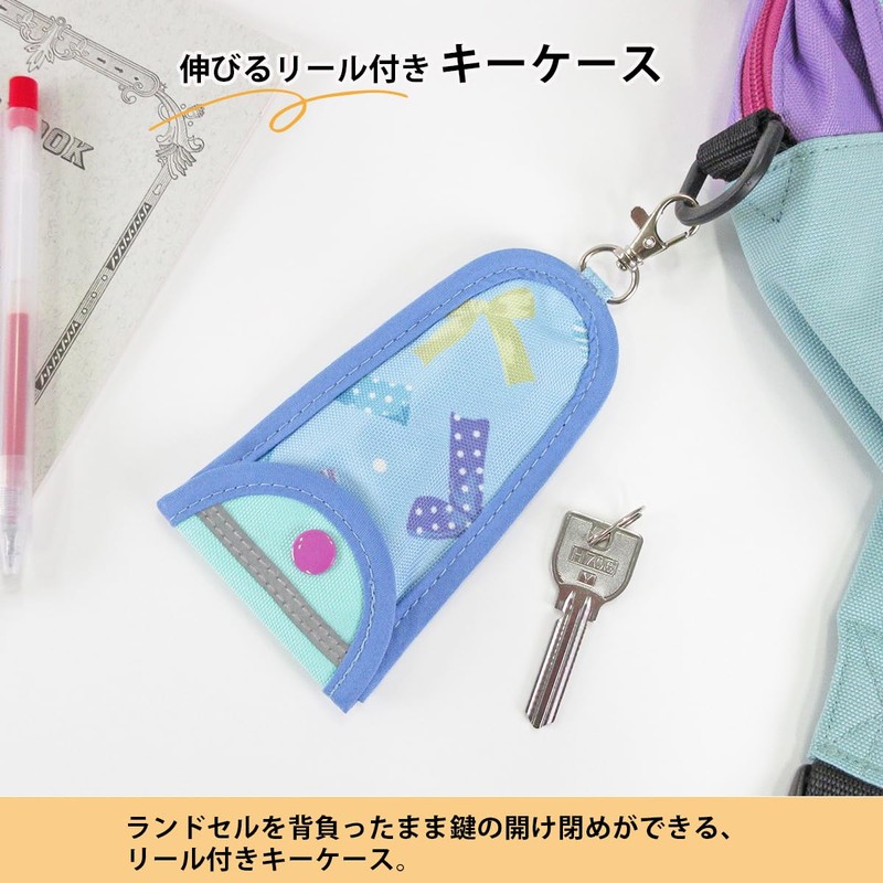 At First Key Case, Key Case Holder, Reel Included, School