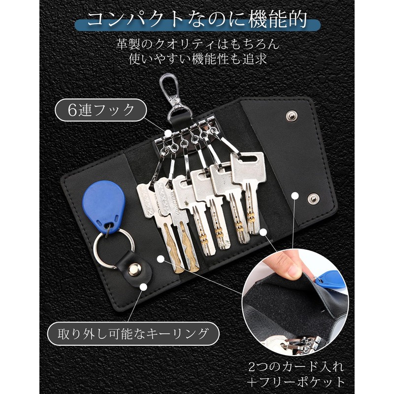 Men's Key Case, Genuine Leather, 6 Tiers, Card Key Case,