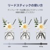 396 st.ダリア 花 リードディフューザー 200ml バニララベンダー (Vanilla Lavender) ルームフレグランス -