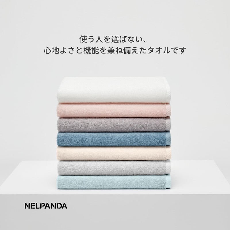 NELPANDA Premium Bath Towel, Classic Series, Luxury Cotton, 100% Egyptian