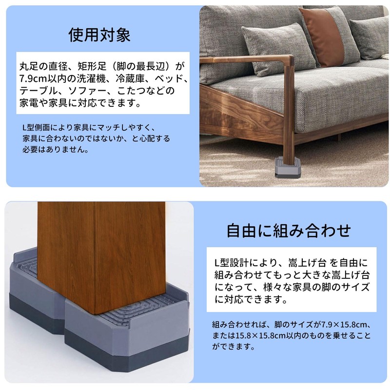 GOTISO Anti-Vibration Riser for Washing Machines, Anti-Vibration Rubber, Bottom Lift