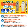 [Bulk Purchase] Wash and Wash Zook Time for Top and