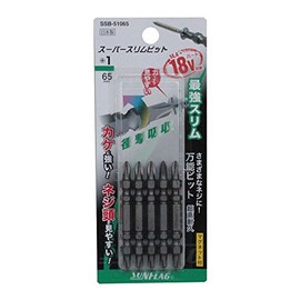 SUNFRAG SSB-51065 Super Slim Bit, Double Ended 5-Piece Set, #1 x 65