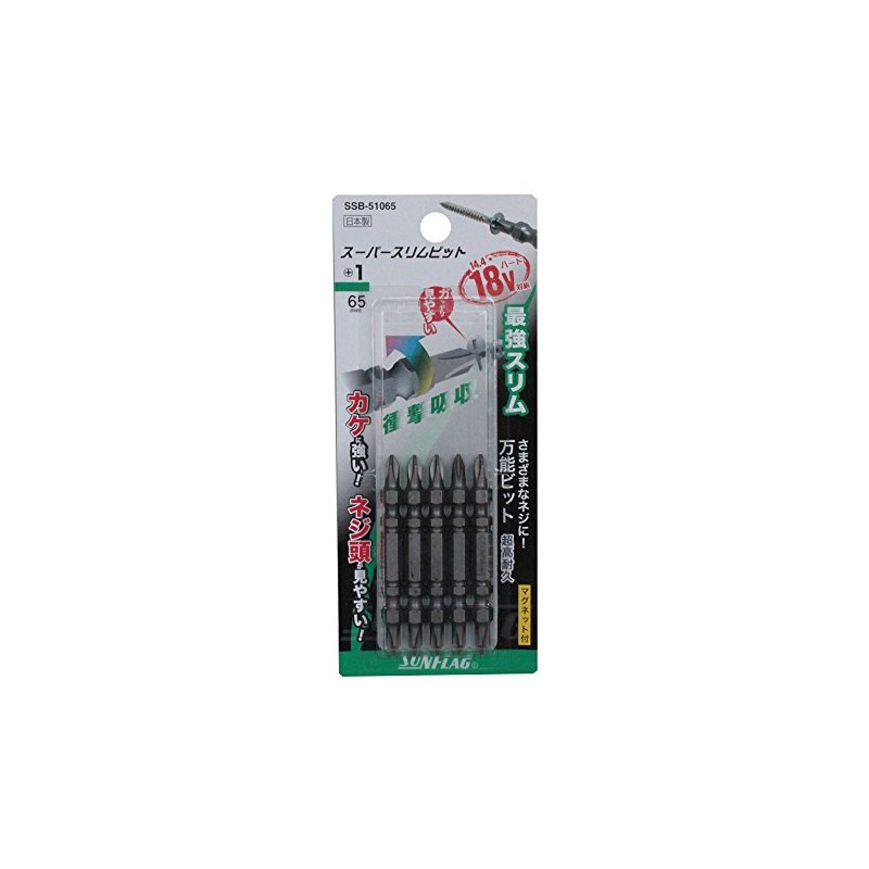 SUNFRAG SSB-51065 Super Slim Bit, Double Ended 5-Piece Set, #1
