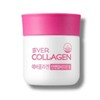 Nutri (NEW) Evercollagen In&Up Biotin Cell 750mg x 56 tablets x 3 packs / (NEW) 에버콜라겐 인앤업 비오틴 셀 750mg x 56정 x3개