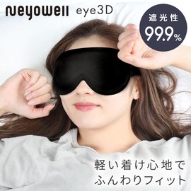 NeyoWell 3D Eye Mask