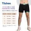 TIICHOO Men’s Pants, Men’s Leak Proof Boxer, Open Front, Cotton,