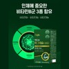 고함량 산화 마그네슘정 액티브 마그네슘 비타민B군 3종 약3개월분 High-Content Magnesium