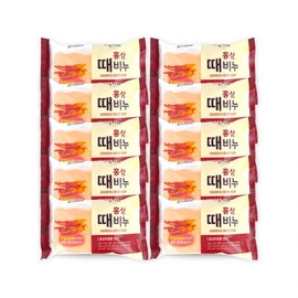 Red Ginseng Exfoliating Soap (10-Pack, 1pc each) - Body Scrub, Shower, Bath Soap Perfumed Exfoliating Soap