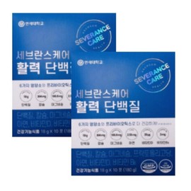 Yonsei Health Severance Protein Care Vitality 20 sachets (2 packs) 549690 / 연세 헬스 세브란스 단백질 케어 활력 20포 2통 549690