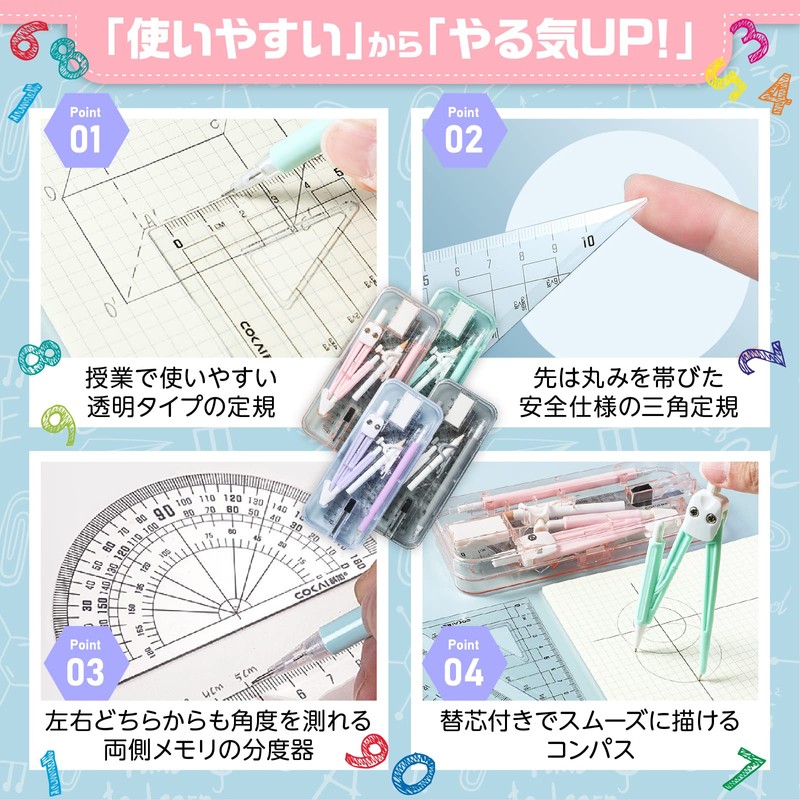 ruler and compass set (purple)