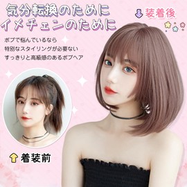 Candybay Wig, Bob, Princess Cut, Short Straight Princess Hair, Full Wig, Heat Resistant, Small Face, Lightweight, Harajuku Lolita, Women's, Wig with Pink Net (Ash Pink)